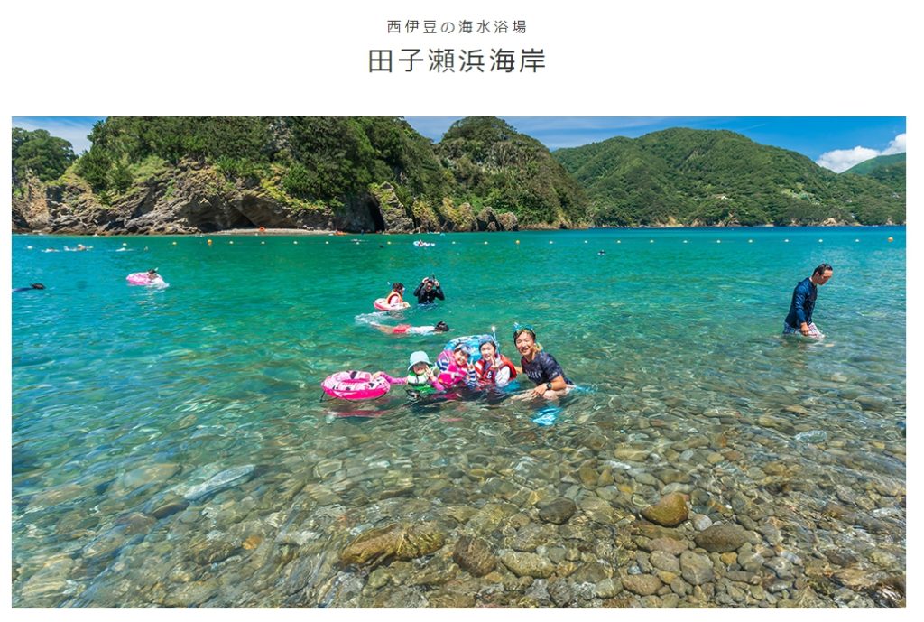 田子瀬浜海岸